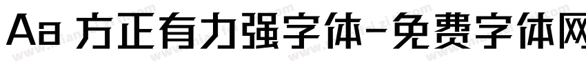 Aa 方正有力强字体字体转换